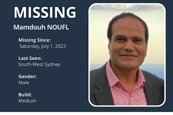 An appeal for Mamdouh “Emad” Noufl’s disappearance was issued in 2023.